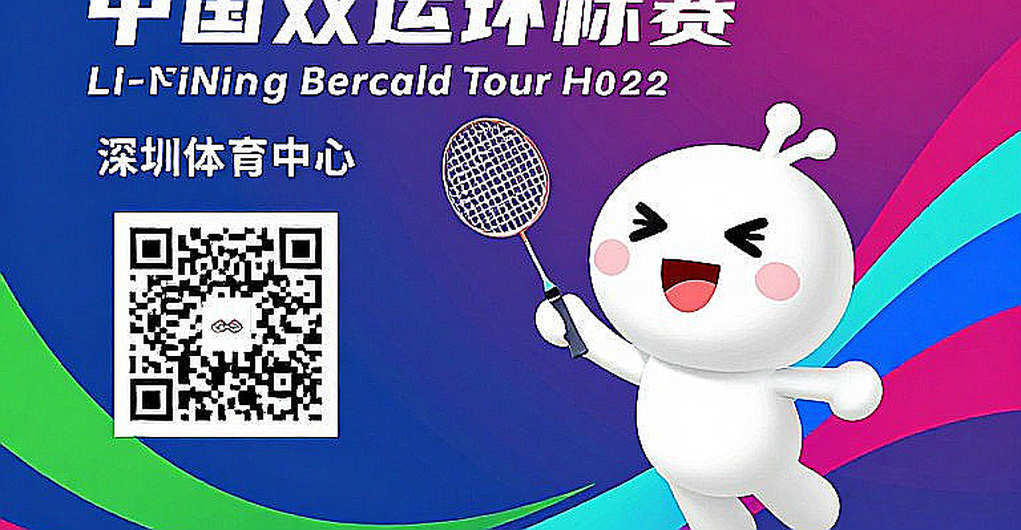 An Se-young, tỷ số 42-26 và HCV Asian Games 2026: Ranh giới giữa thống trị và lỗ hổng dữ liệu