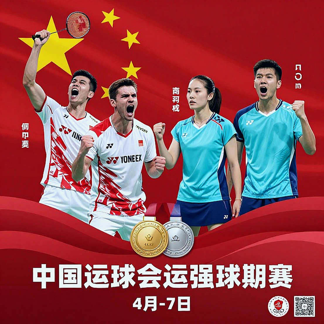 Thùy Linh dừng bước ở Vietnam Open: Tốc độ tuổi 19 và điểm mù ở những pha cầu quyết định