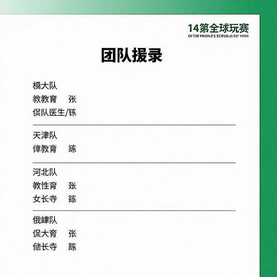Sindhu thua Chen Yufei sau 3 set: Khi 122 giây định đoạt cả trận tứ kết