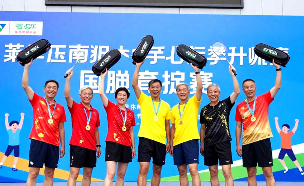 Bốc thăm cầu lông Asian Games 2026: Ngày 26 tháng 9 và cái bẫy của những tấm vé miễn phí