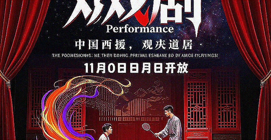 China Masters 2026: Ba Bộ Xương Số Liệu Của Đoàn Ấn Độ Ở Vòng Tứ Kết